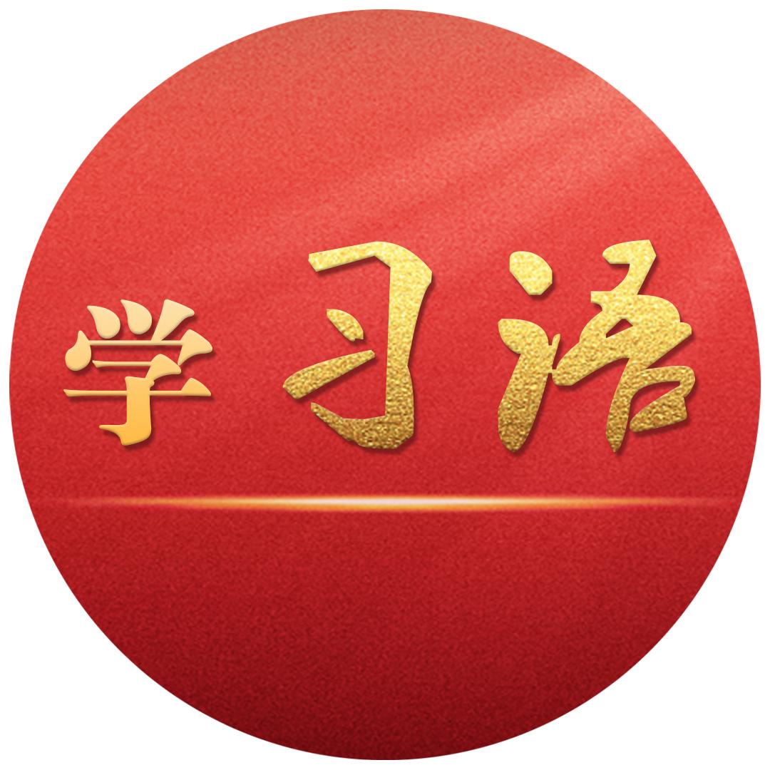 学习语｜统筹水资源、水环境、水生态治理