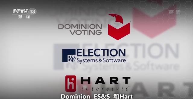 世界周刊丨美国政治中的金钱与乱象