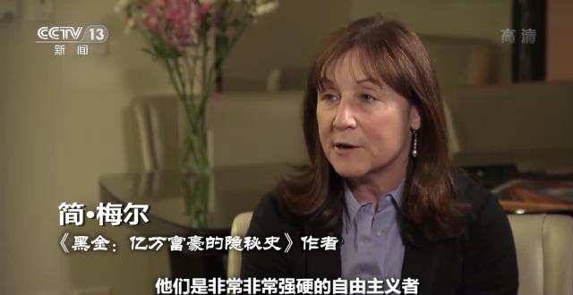 世界周刊丨美国政治中的金钱与乱象