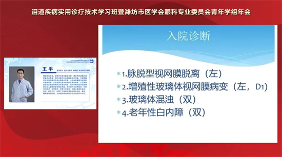 国家级继续医学教育,国家级继续医学培训班