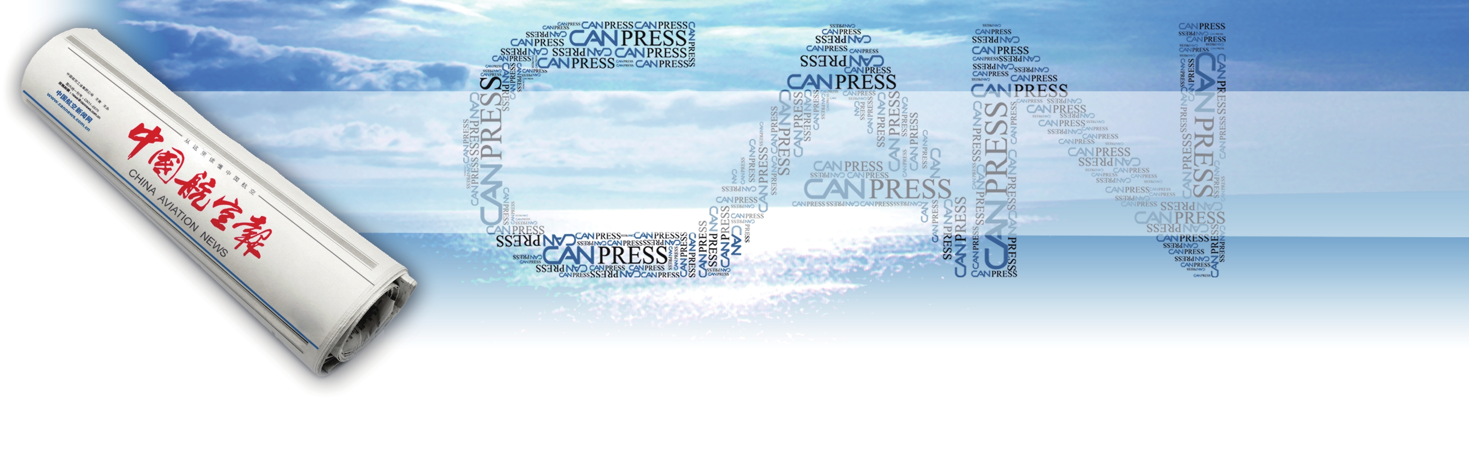 中国航展直播间大咖共叙航空产业发展