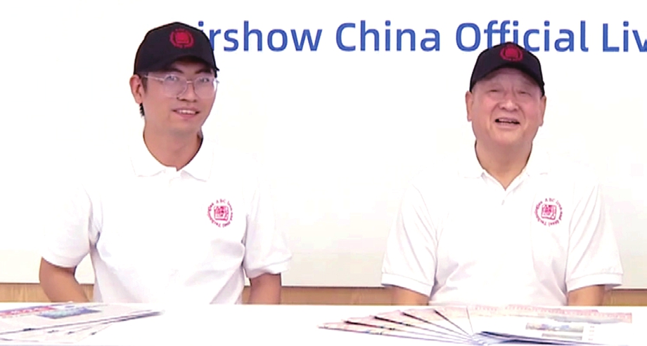 中国航展直播间大咖共叙航空产业发展