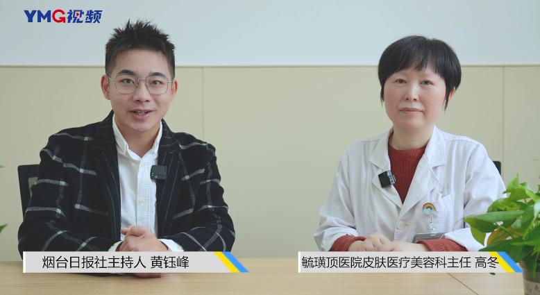 医美高端仪器设备有哪些,医美顶级设备