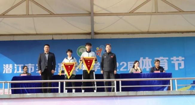 体教融合小校,体教融合示范学校授牌简报