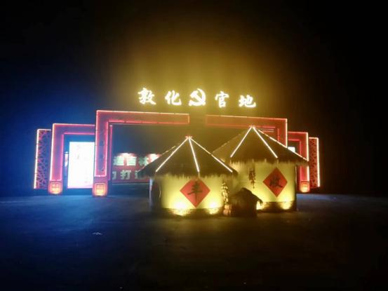 敦化市官地镇规划图,敦化市官地镇最新规划