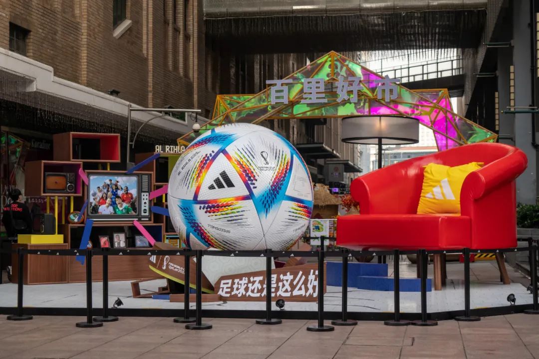 世界杯合作共赢图片大全,世界杯共赢