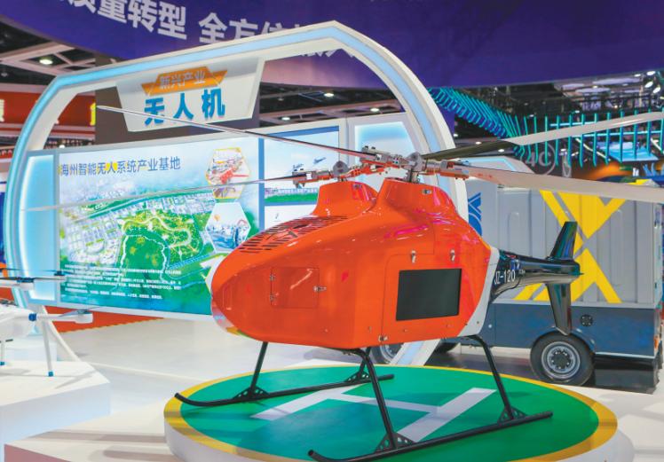 辽洽会抚顺,辽洽会辽宁推介