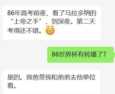 第九届散打世界杯总结,世界杯散打经典时刻