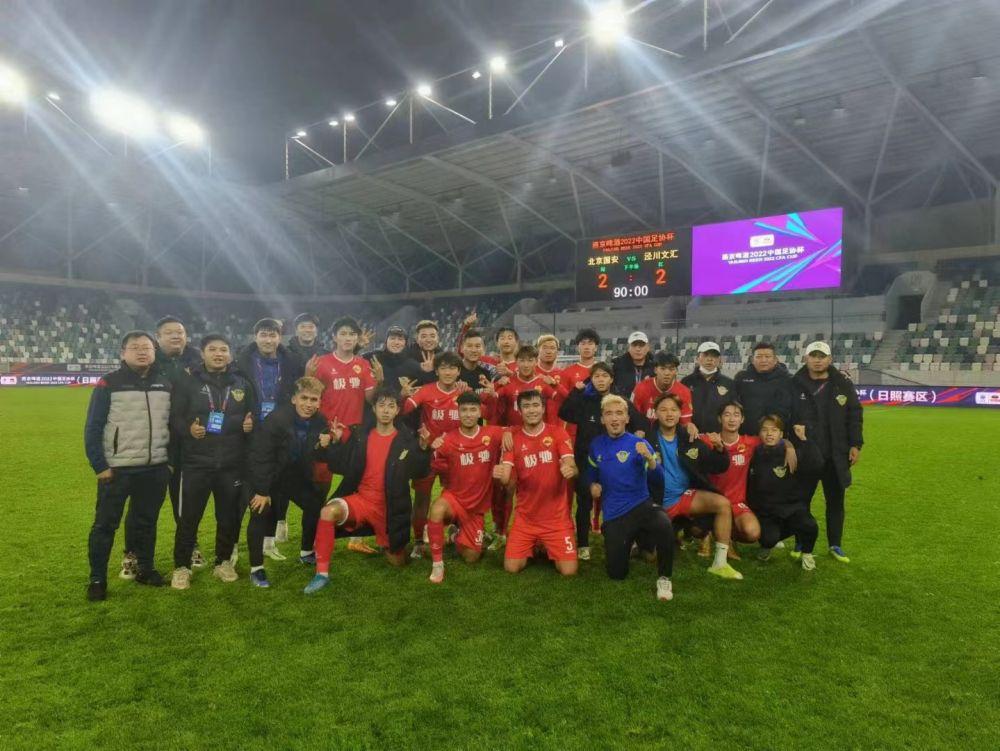 泾川文汇：一球成名，耕耘十年