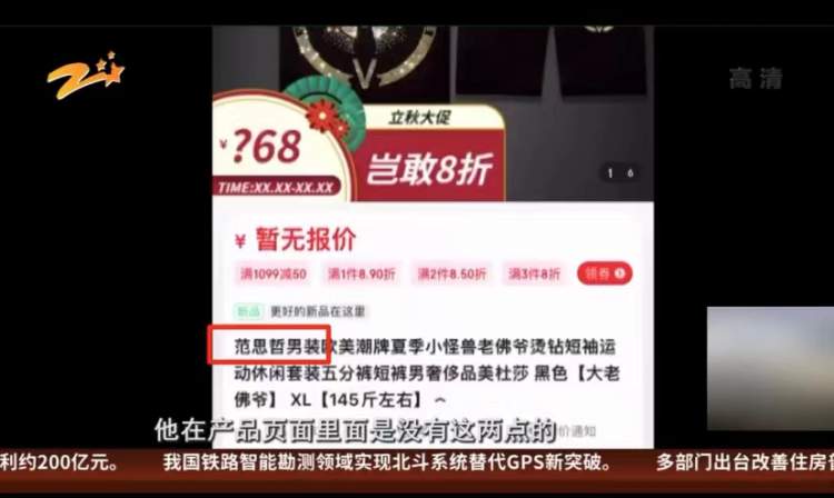 范思哲淘宝旗舰店是正品吗可信吗,范思哲在淘宝买靠谱吗