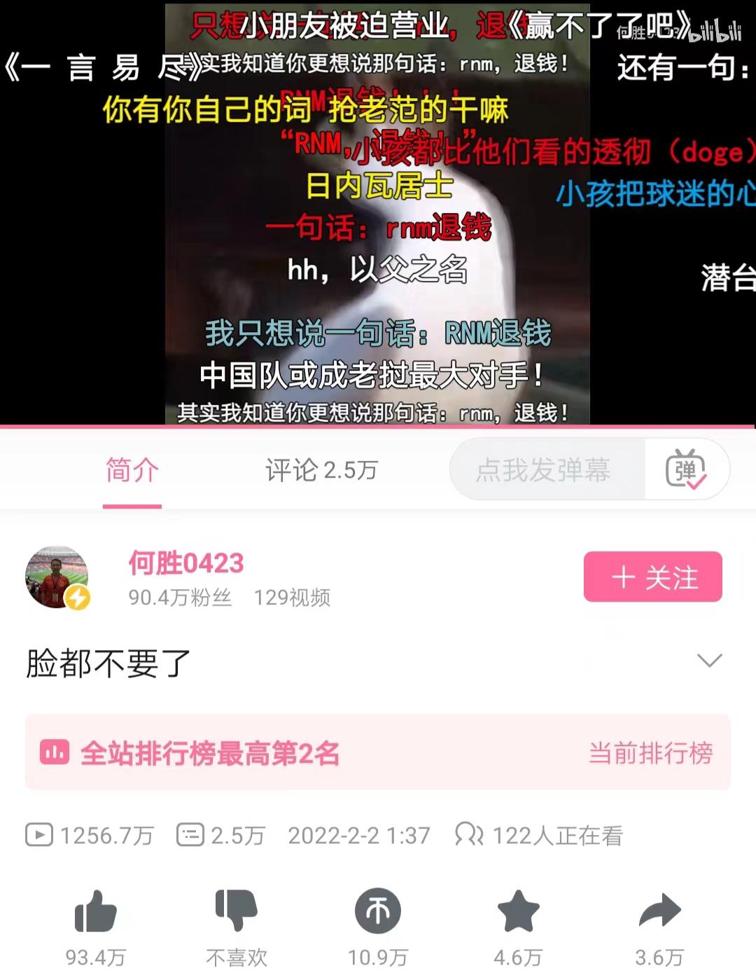 世界杯退钱哥,世界杯出现卡塔尔版退钱哥