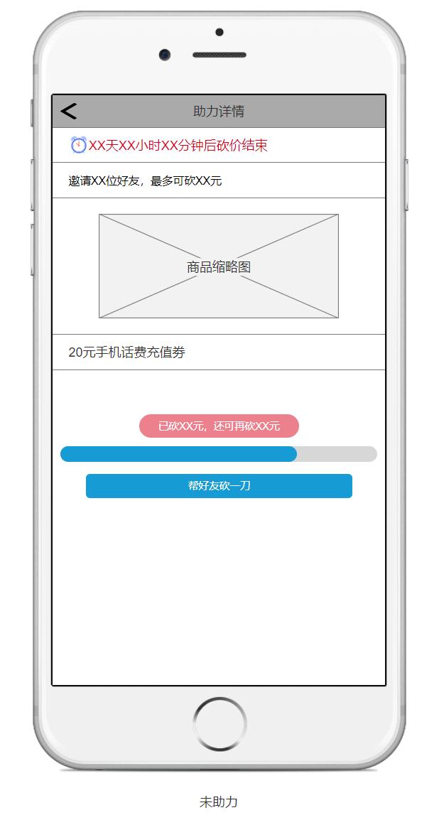 电商活动方案策划引流,电商营销活动策划方案