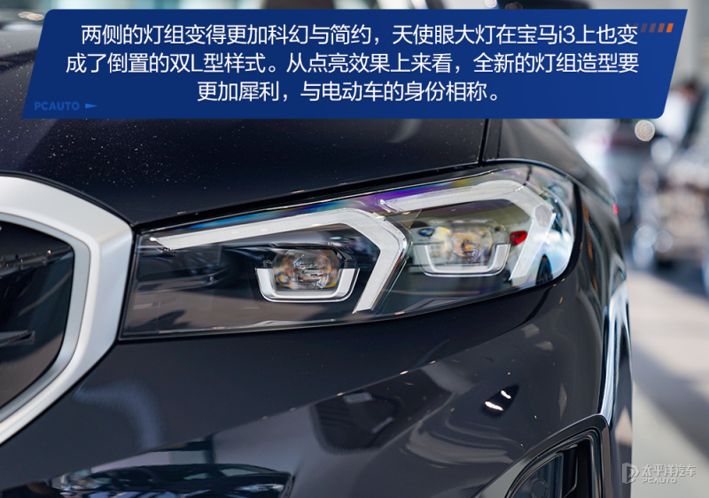 23万的新宝马i3值得购买吗,全新宝马i3最新消息
