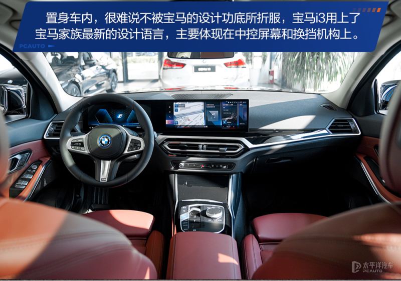 23万的新宝马i3值得购买吗,全新宝马i3最新消息