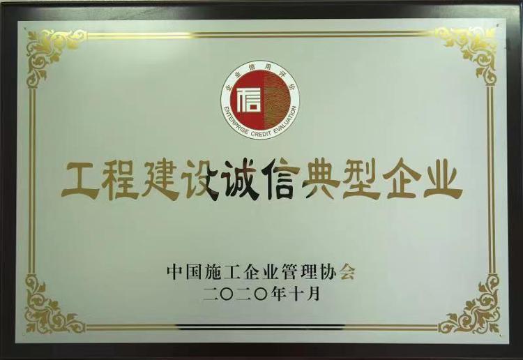 潍坊寒亭三建集团,潍坊三建集团领导班子