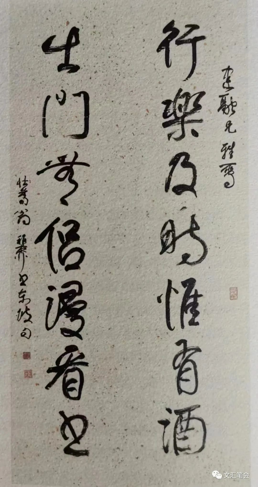 谢稚柳书法思想理念,谢稚柳名言