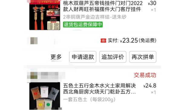 彩票站：年轻人的精神卡塔尔