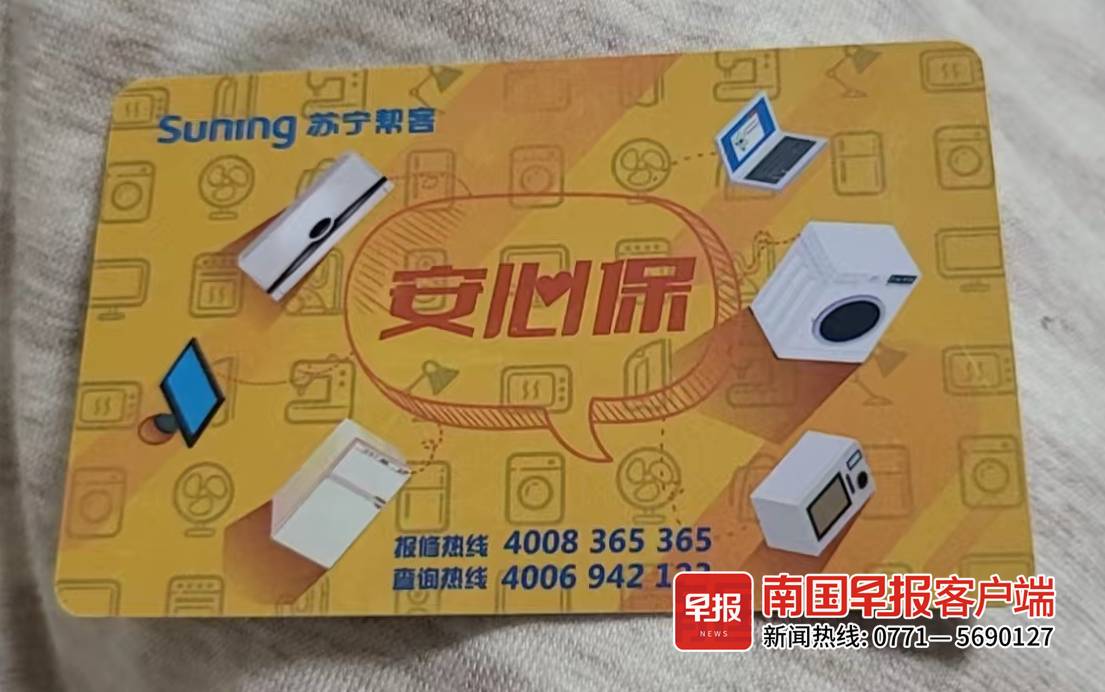 女子买三年保险保险公司不给理赔,女子买保险后退保2年