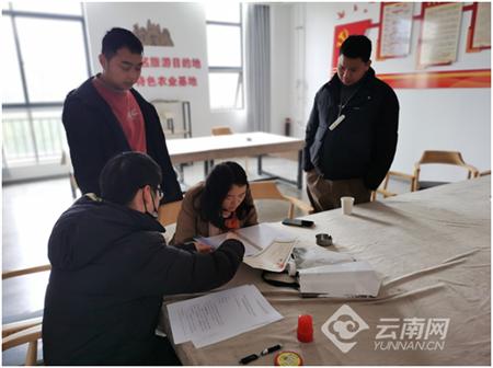 石林县“电商联盟·网聚同心”激活新的社会阶层人士*战统**工作新动能