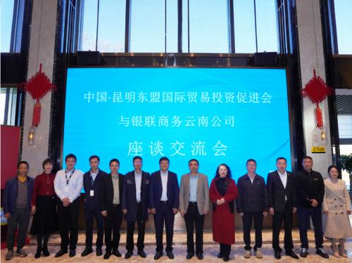 陈剑总经理,银联商务陈剑