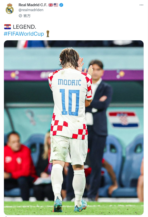 魔笛莫德里奇的姐弟恋,魔笛莫德里奇妻子的故事