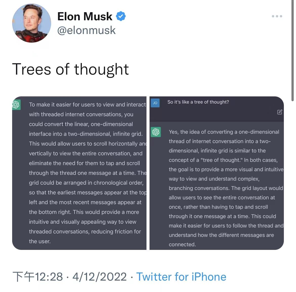 AI也疯狂!“聊天机器人”ChatGPT写出毁灭人类的计划书,进阶“生产力”之路有何投资机会?