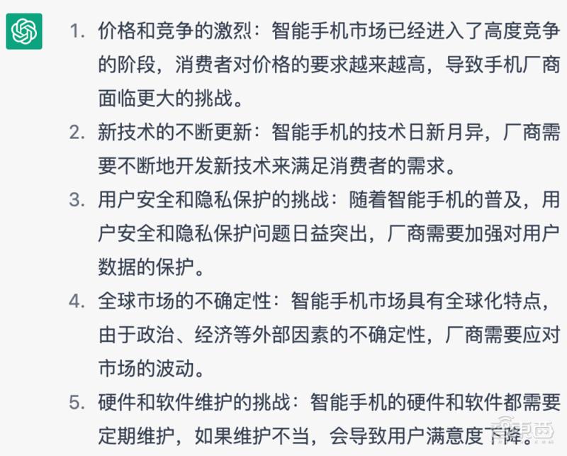 为什么chatgpt那么火,小朋友对chatgpt的看法