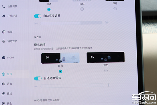 2022蔚来et7售价下调,蔚来et7车机叫什么