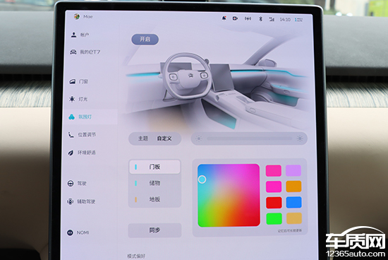2022蔚来et7售价下调,蔚来et7车机叫什么