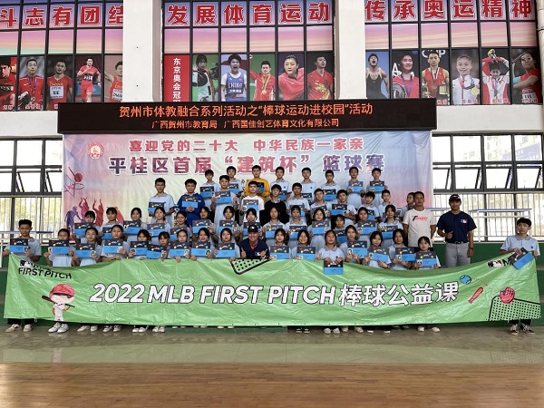 学习日本青训中国棒球的未来正在孕育