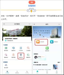 西安医学院第一附属医院预约,西安医学院第一附属医院线上挂号