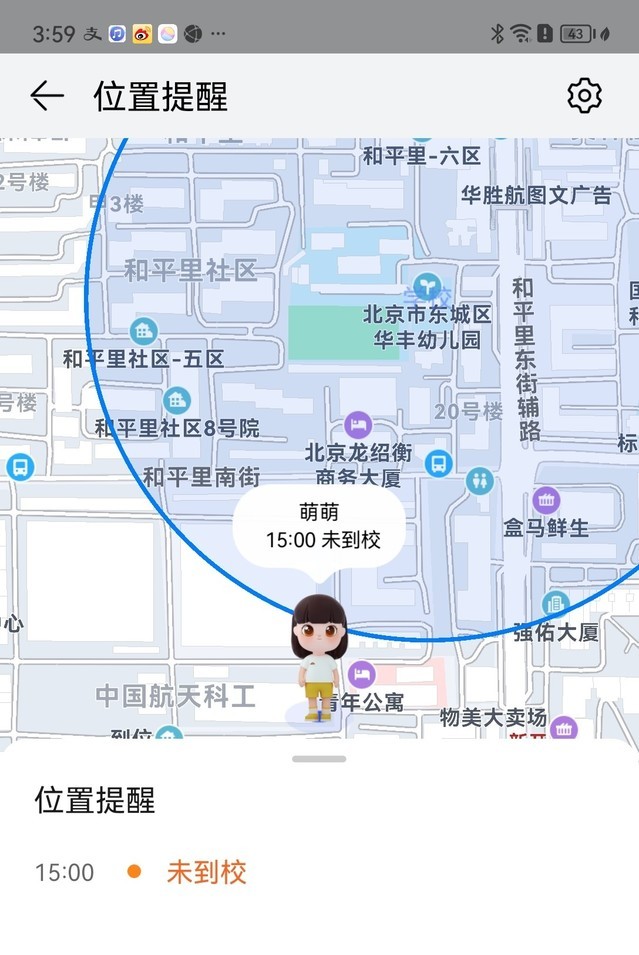 华为儿童手表5xpro防水吗黑色的,华为儿童手表5xPro功能介绍