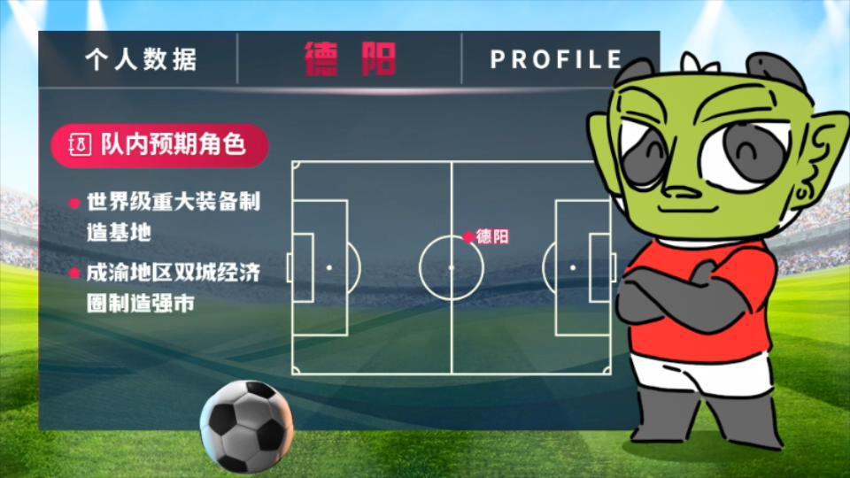 鍥涘窛鐪佸鍏ㄤ細,鐪佸鍏ㄤ細鍥涘窛