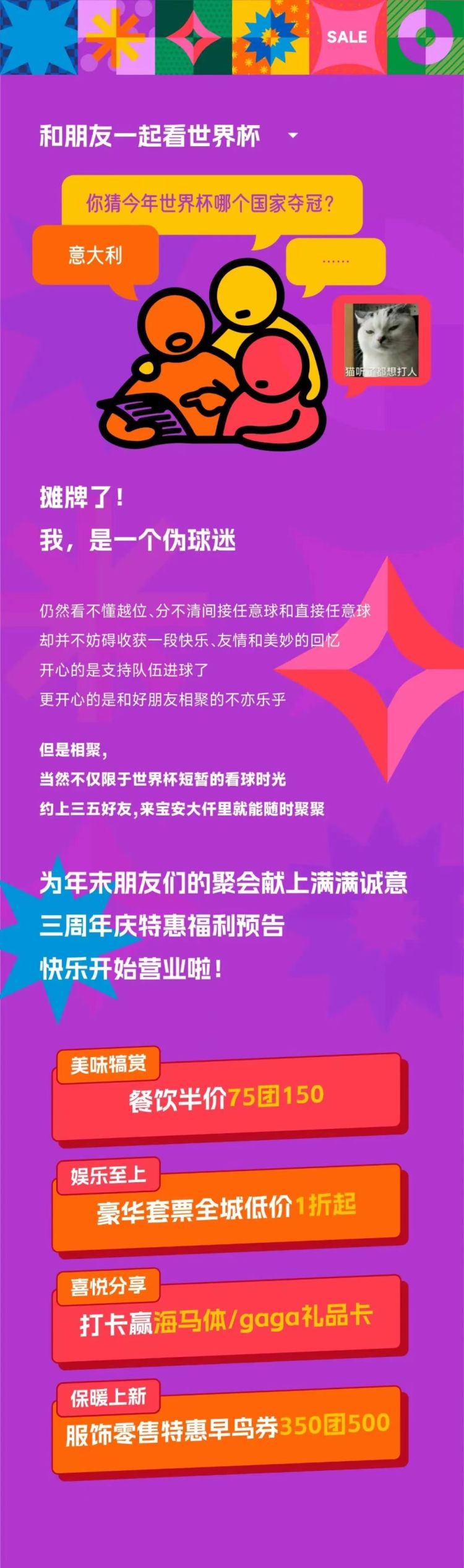 华南城奥特莱斯十元,华南城奥特莱斯2022