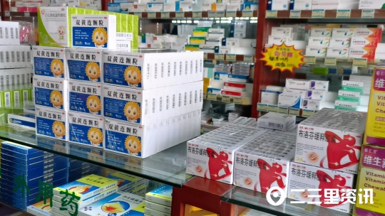 连花清瘟胶囊抗原试剂,连花清瘟口罩正品