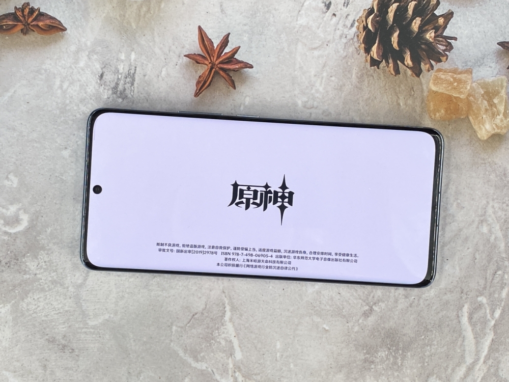 小米13pro影像主摄,小米13pro多镜头影像