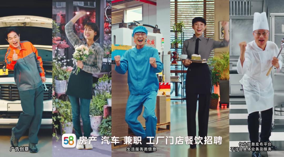 2022世界杯广告一览表,2018世界杯决赛广告