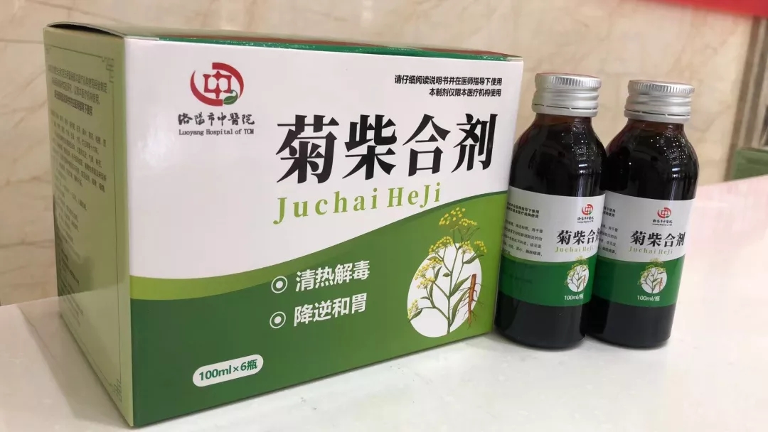 洛阳推出预防和治疗新冠病毒感染合剂，全市640余家药店可购买