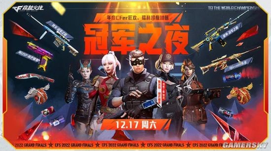 2021wegame机友节返利,wegame机友节最值得购买的手游