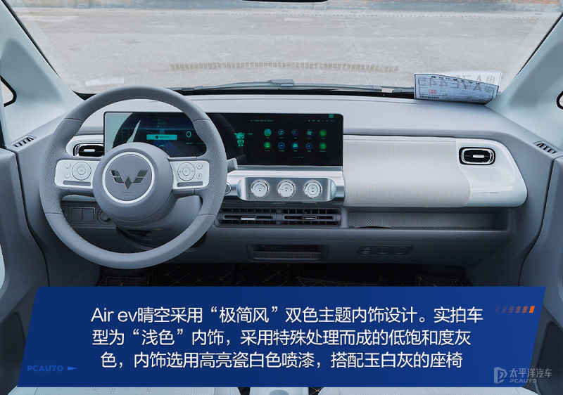 试驾五菱晴空四座版,7万公里五菱miniev