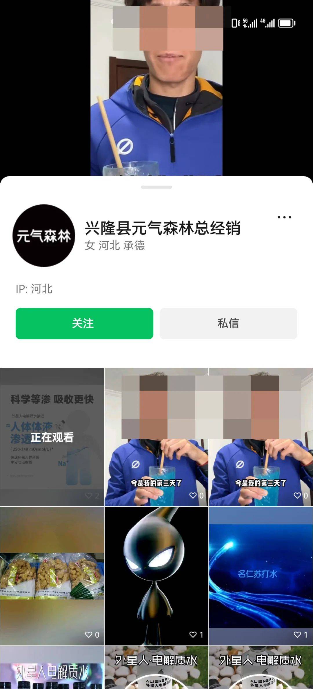 “阳了”vlog，某品牌大量采购？