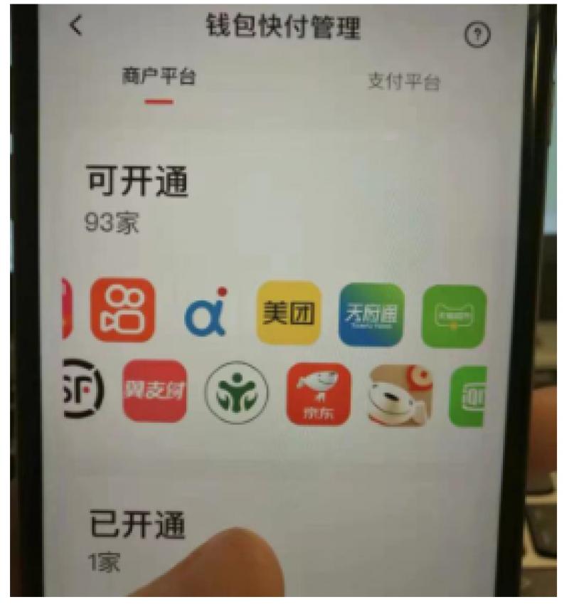 支付宝如何开通数字人民币支付,最新资讯支付宝接入数字人民币