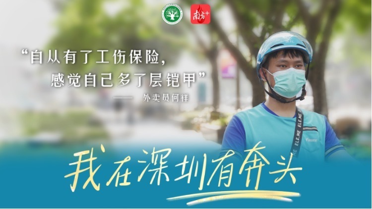 深圳市人社局网上办事系统,深圳市人社局官网通知栏