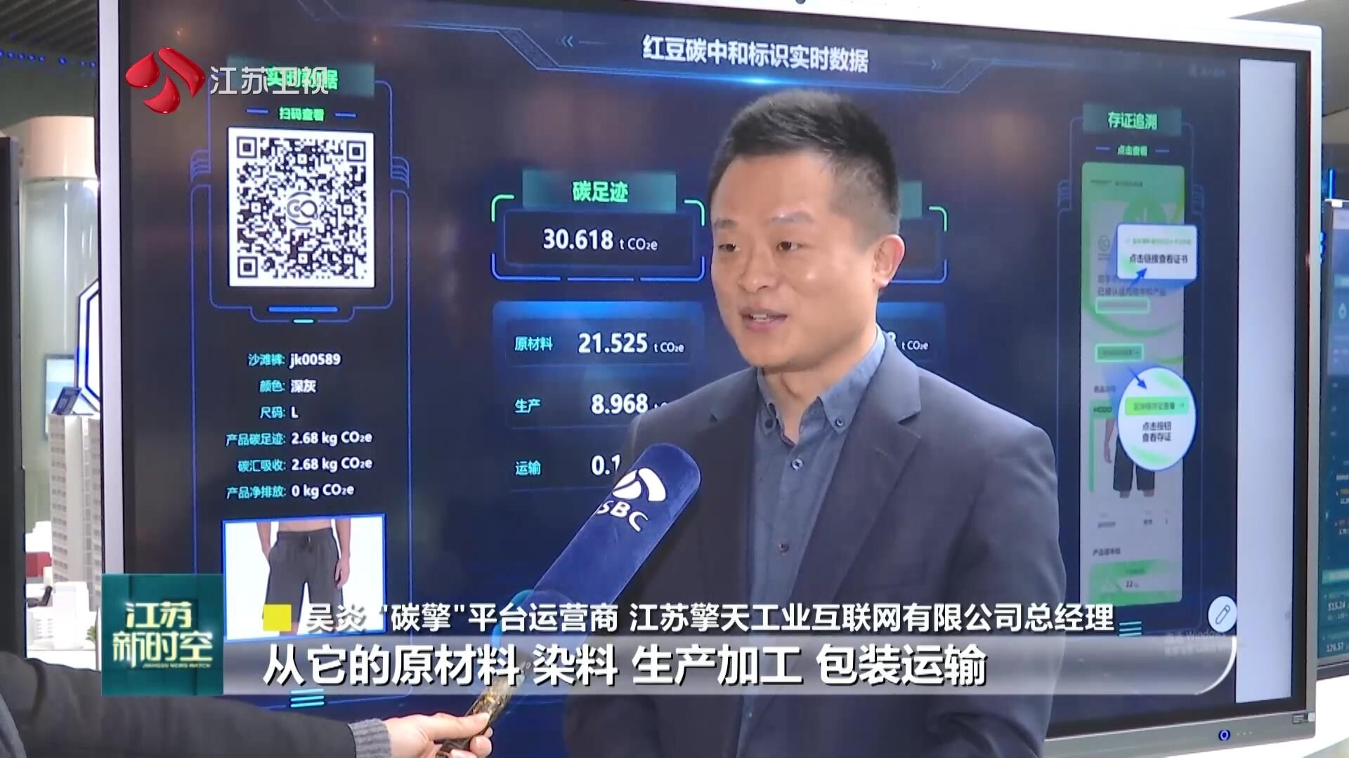 新时代自贸区改革开放的新高地,江苏自贸试验区获批