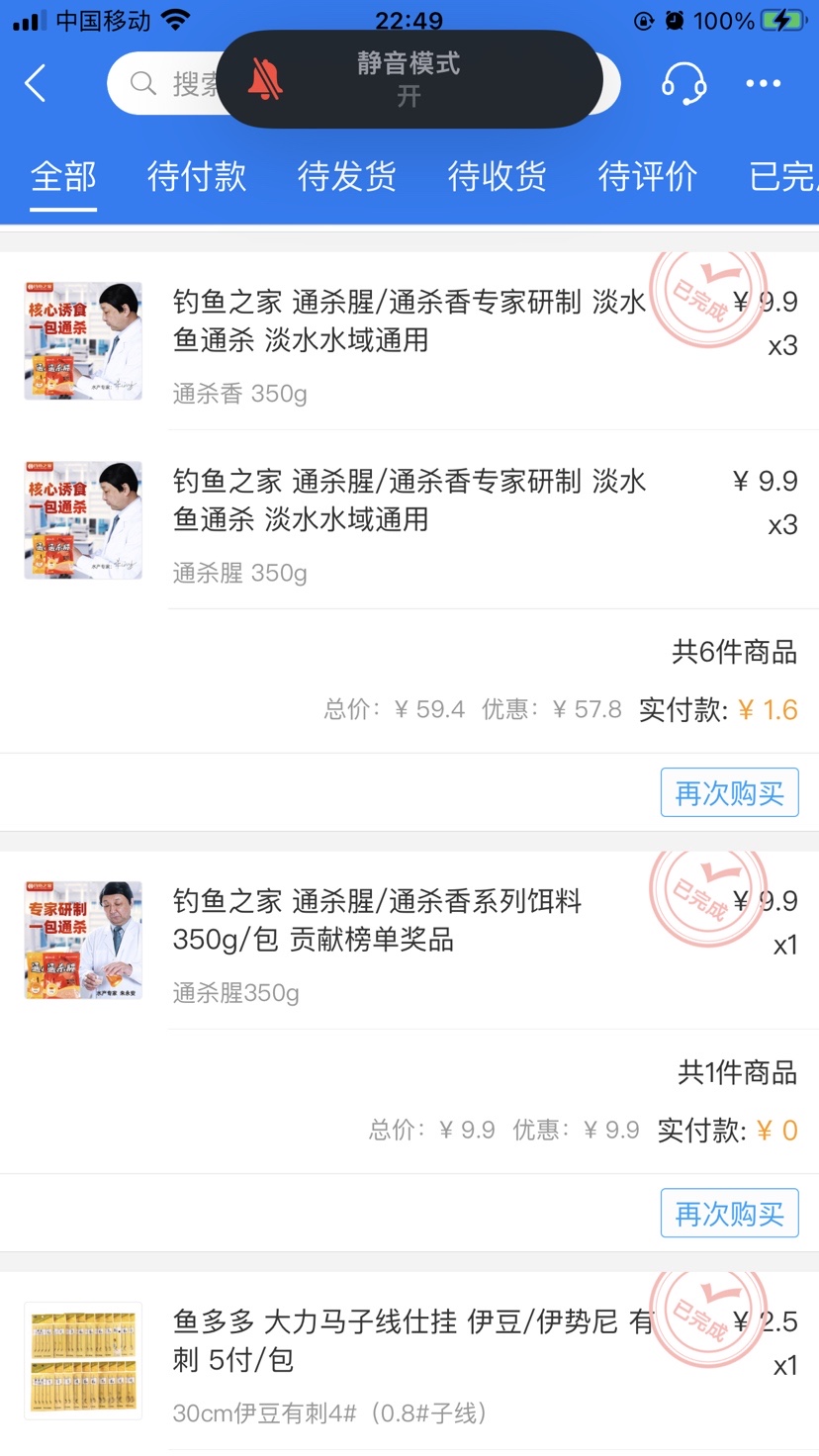 做个理性的人,初级钓鱼者怎么选择渔具