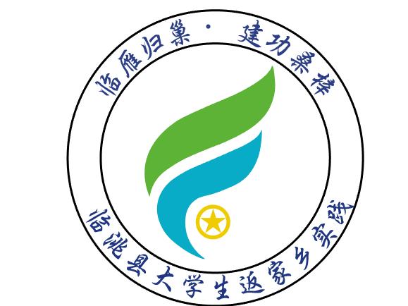 一般大学生寒假返家乡社会实践,大学生返家乡社会实践寒假有吗