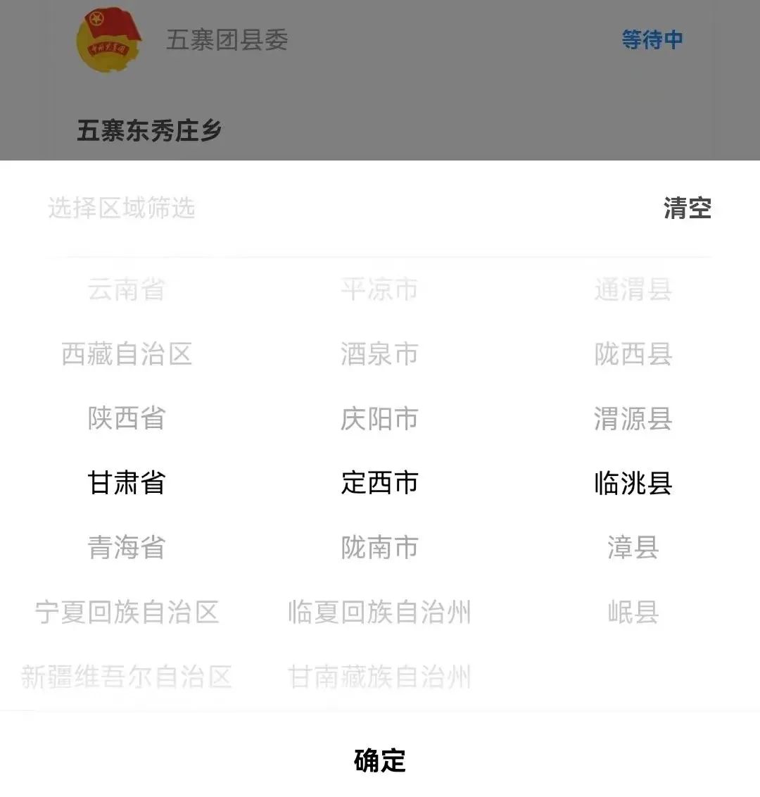 一般大学生寒假返家乡社会实践,大学生返家乡社会实践寒假有吗