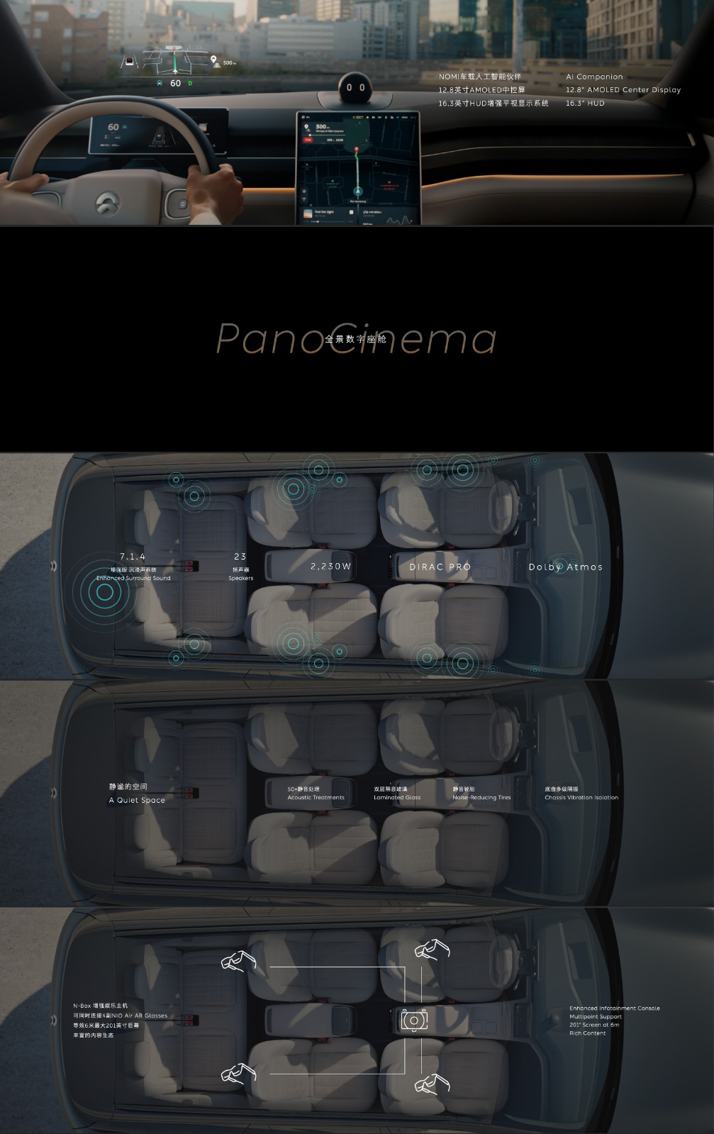 蔚来es8新一代几何大灯,新一代蔚来es8音响