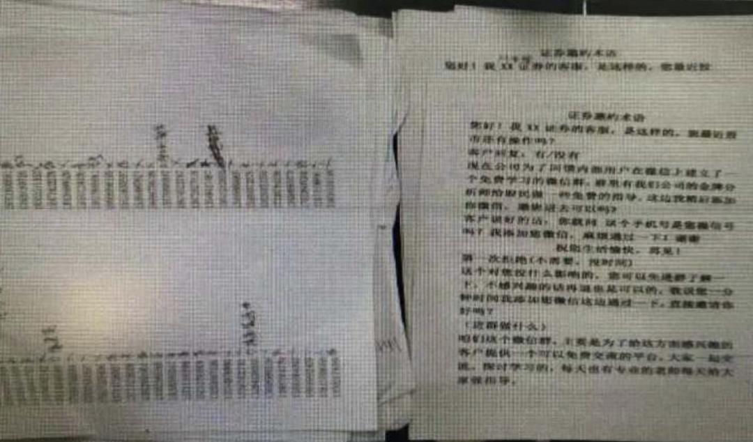 微拉项目获利多少,微拉赚钱