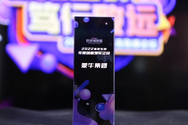 蒙牛以创新模式推动可持续发展,蒙牛的创新战略